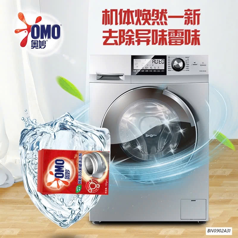 SÉT 3 HỘP VIÊN TẨY LỒNG GIẶT OMO