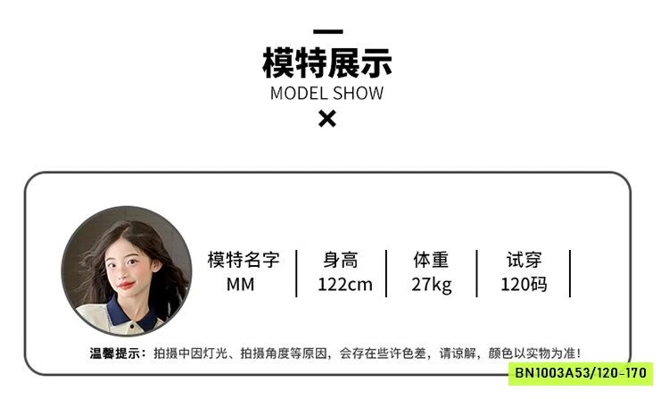 SÉT TANKTOP MIX QUẦN VÁY ALO