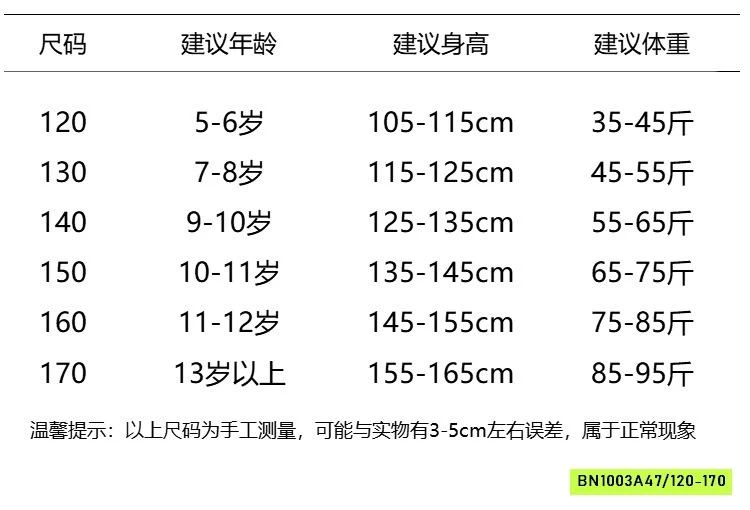 ÁO THUN VÀNG MIX QUẦN TÚI HỘP