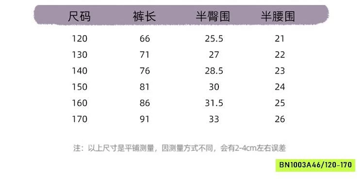 LEGGING BÉ GÁI SZ ĐẠI