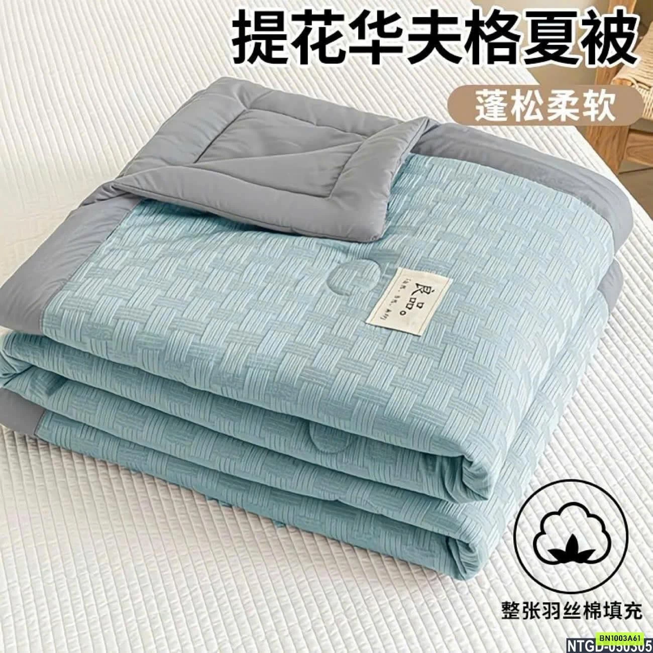 CHĂN HÈ DẬP VÂN CAO CẤP