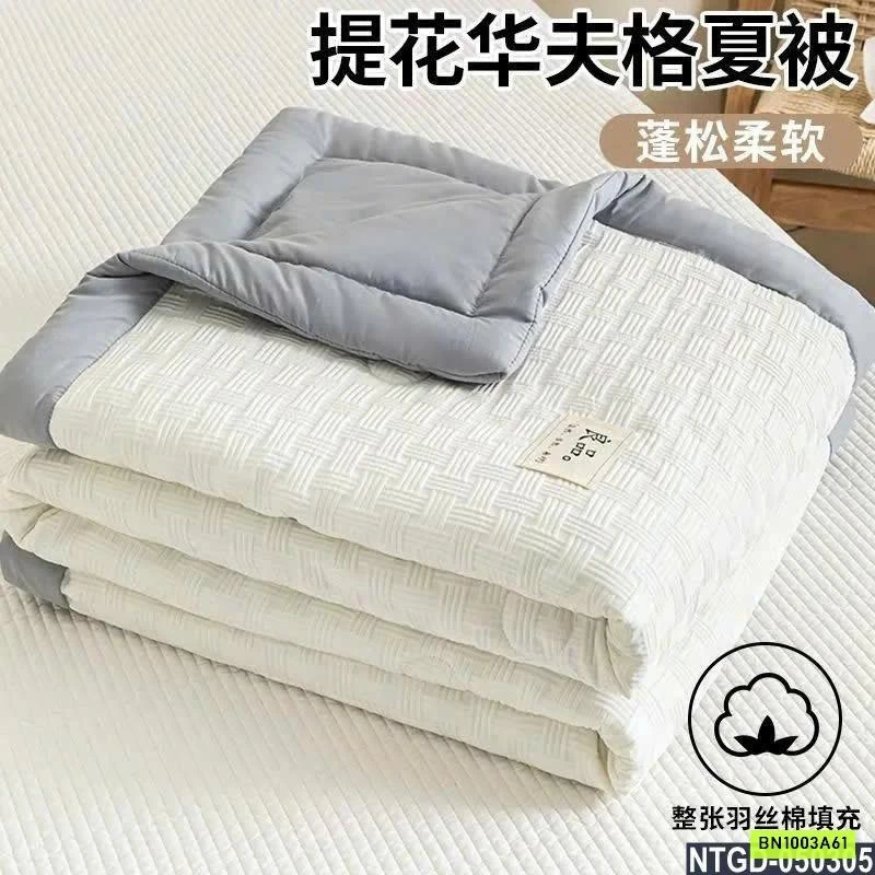 CHĂN HÈ DẬP VÂN CAO CẤP