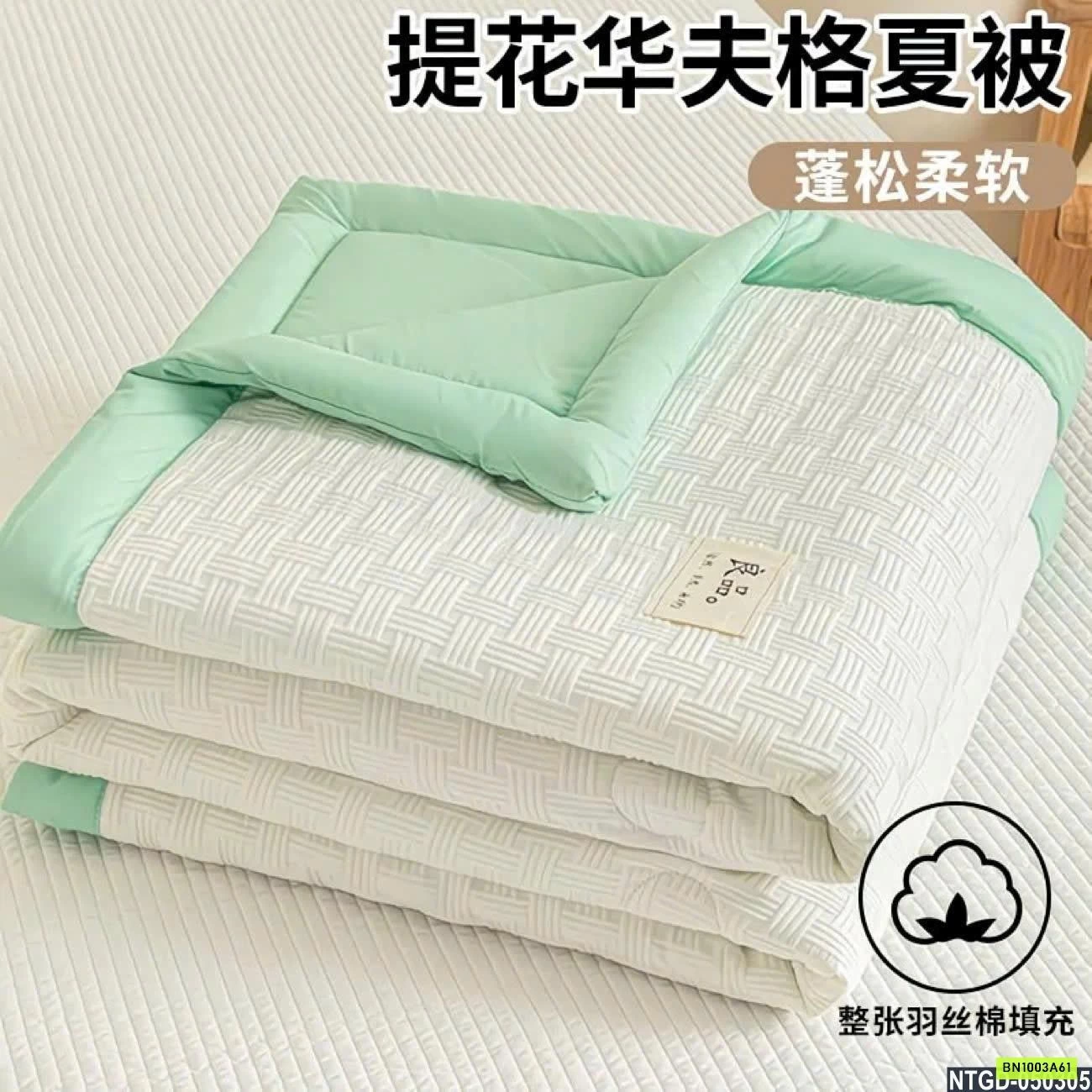 CHĂN HÈ DẬP VÂN CAO CẤP