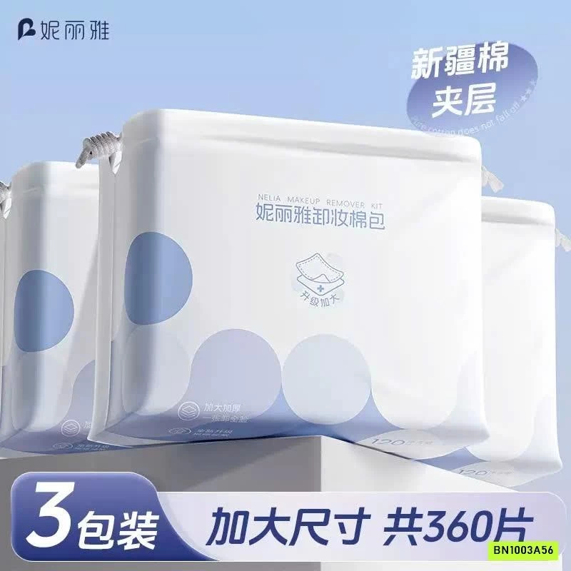 COMBO 360 MIẾNG BÔNG TẨY TRANG NEW