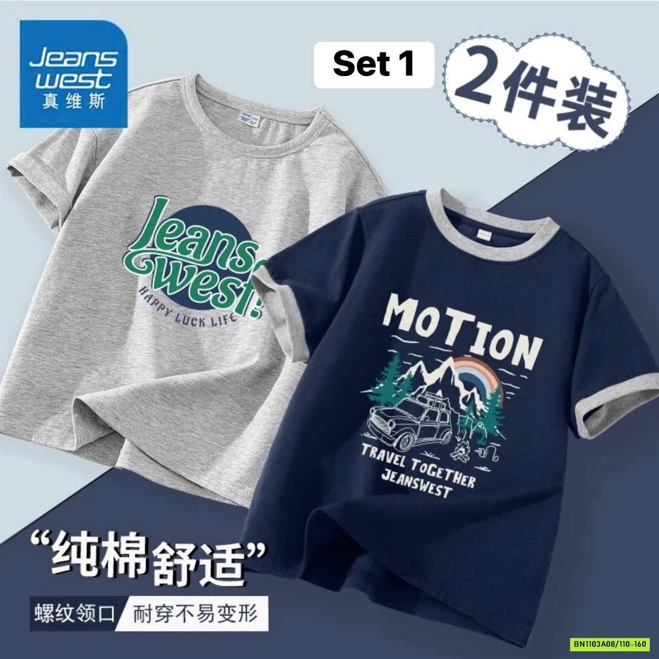 SET 2 ÁO PHÔNG BÉ JEANWEST