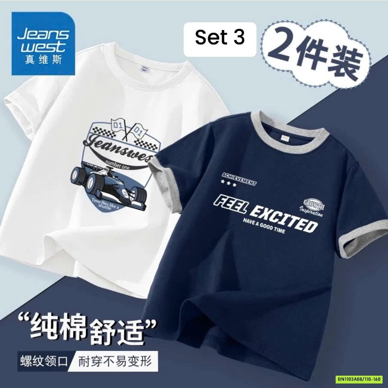 SET 2 ÁO PHÔNG BÉ JEANWEST