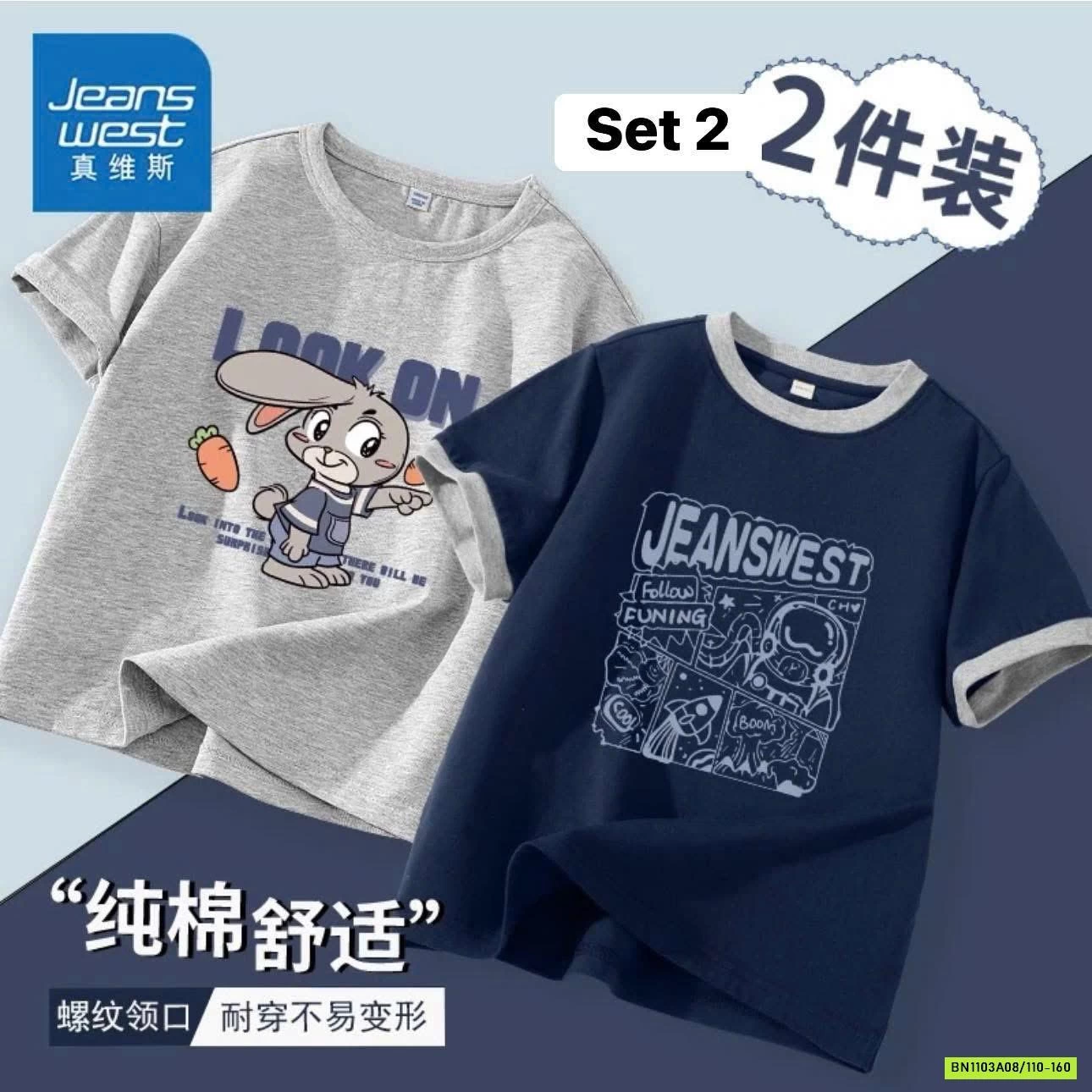 SET 2 ÁO PHÔNG BÉ JEANWEST
