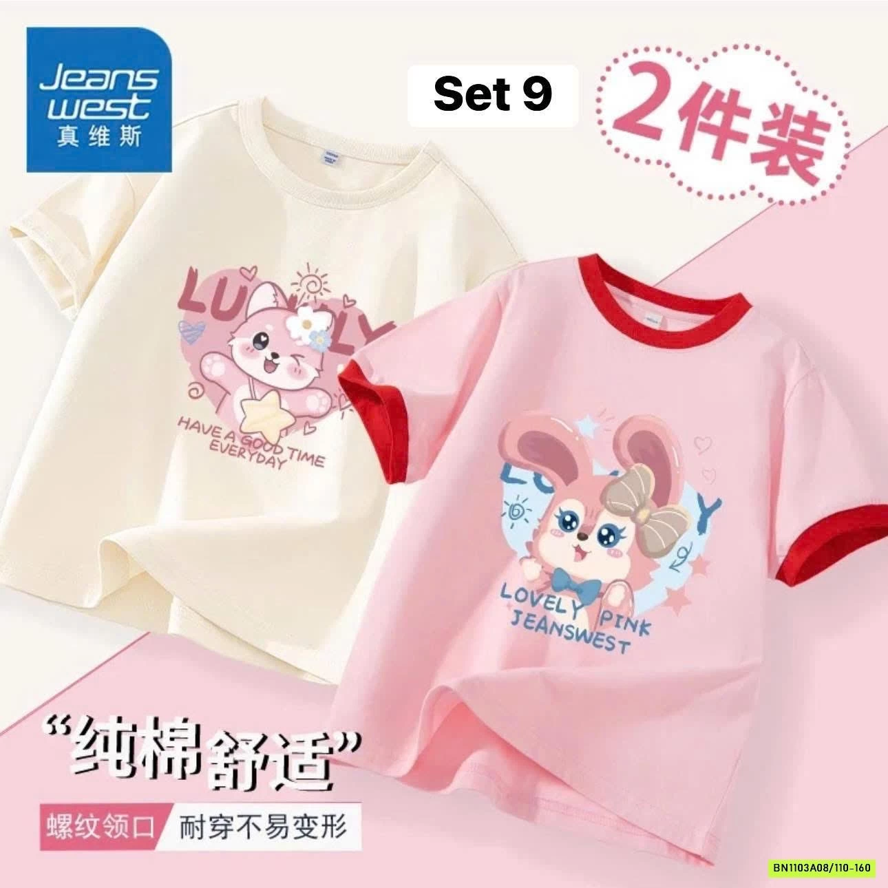 SET 2 ÁO PHÔNG BÉ JEANWEST