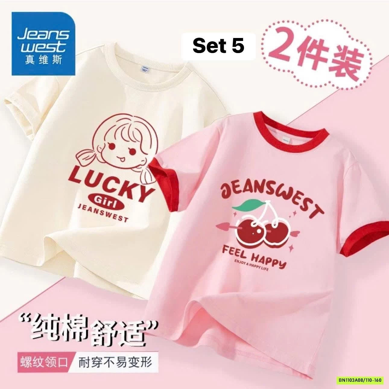 SET 2 ÁO PHÔNG BÉ JEANWEST