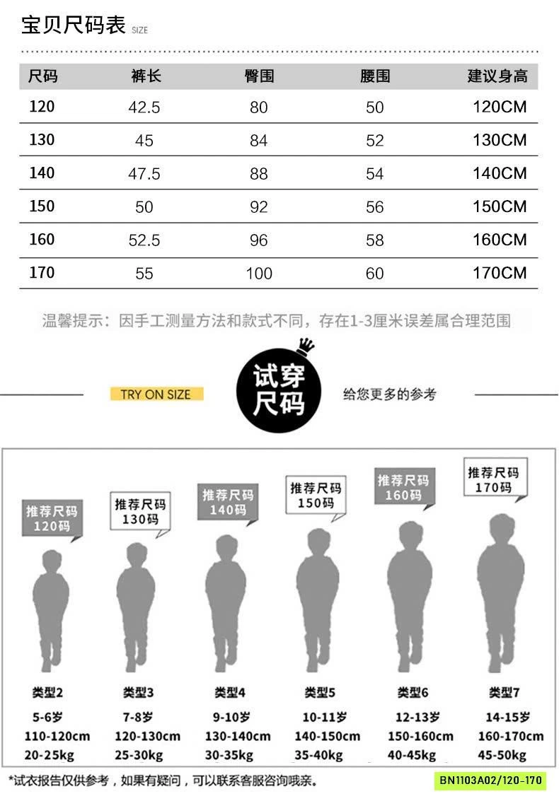 BST QUẦN SHORT JEAN BT