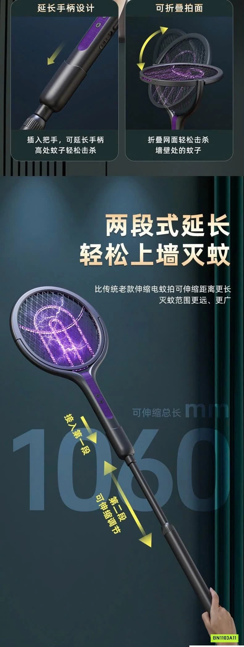 VỢT MUỖI THÔNG MINH