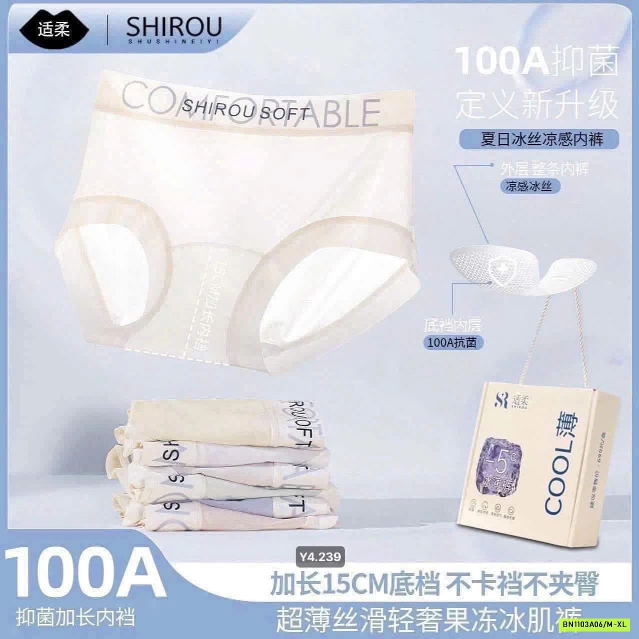 HỘP 10 QUẦN CHIP SHIROU
