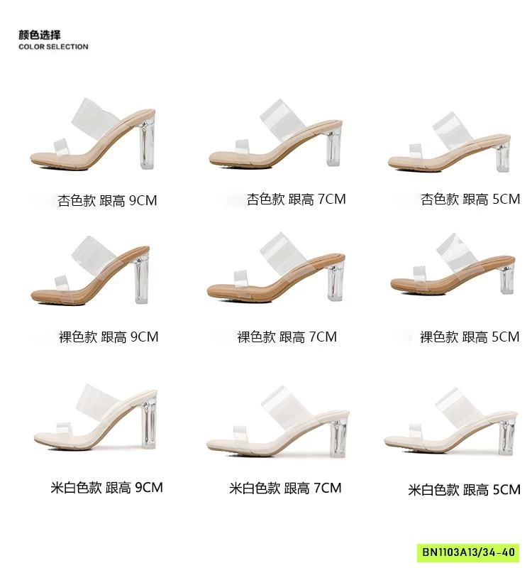 DÉP CAO GÓT QUAI TRONG