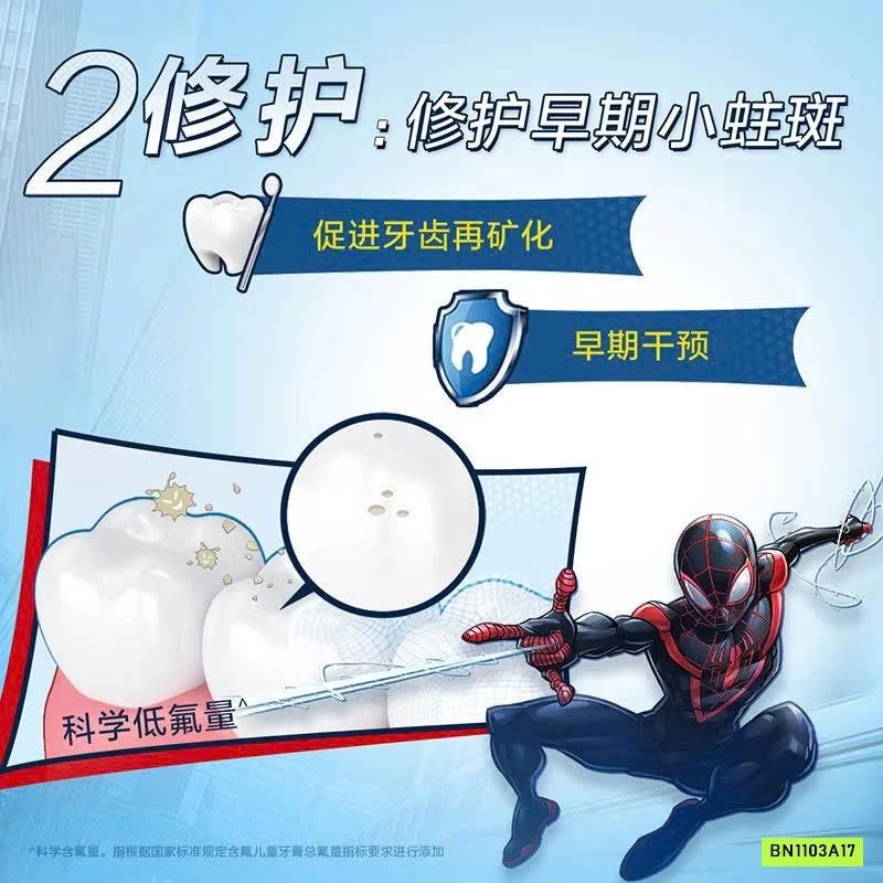 SÉT 3 LỌ KEM ĐÁNH RĂNG CREST BÉ IU