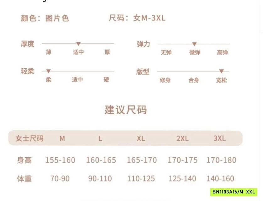 BỘ MẶC NHÀ HOẠ TIẾT CHO NỮ