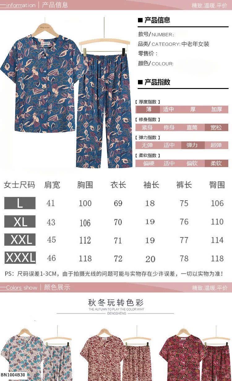 BỘ LANH HOA TRUNG NIÊN