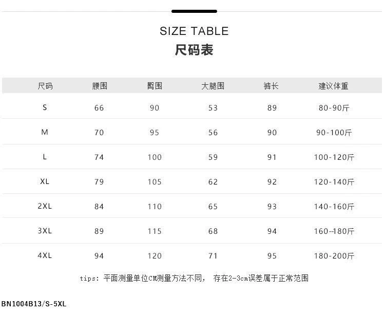 QUẦN JEAN DÁNG LỠ TUA GẤU