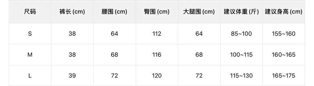 SHORT KAKI HÀN XẺNG