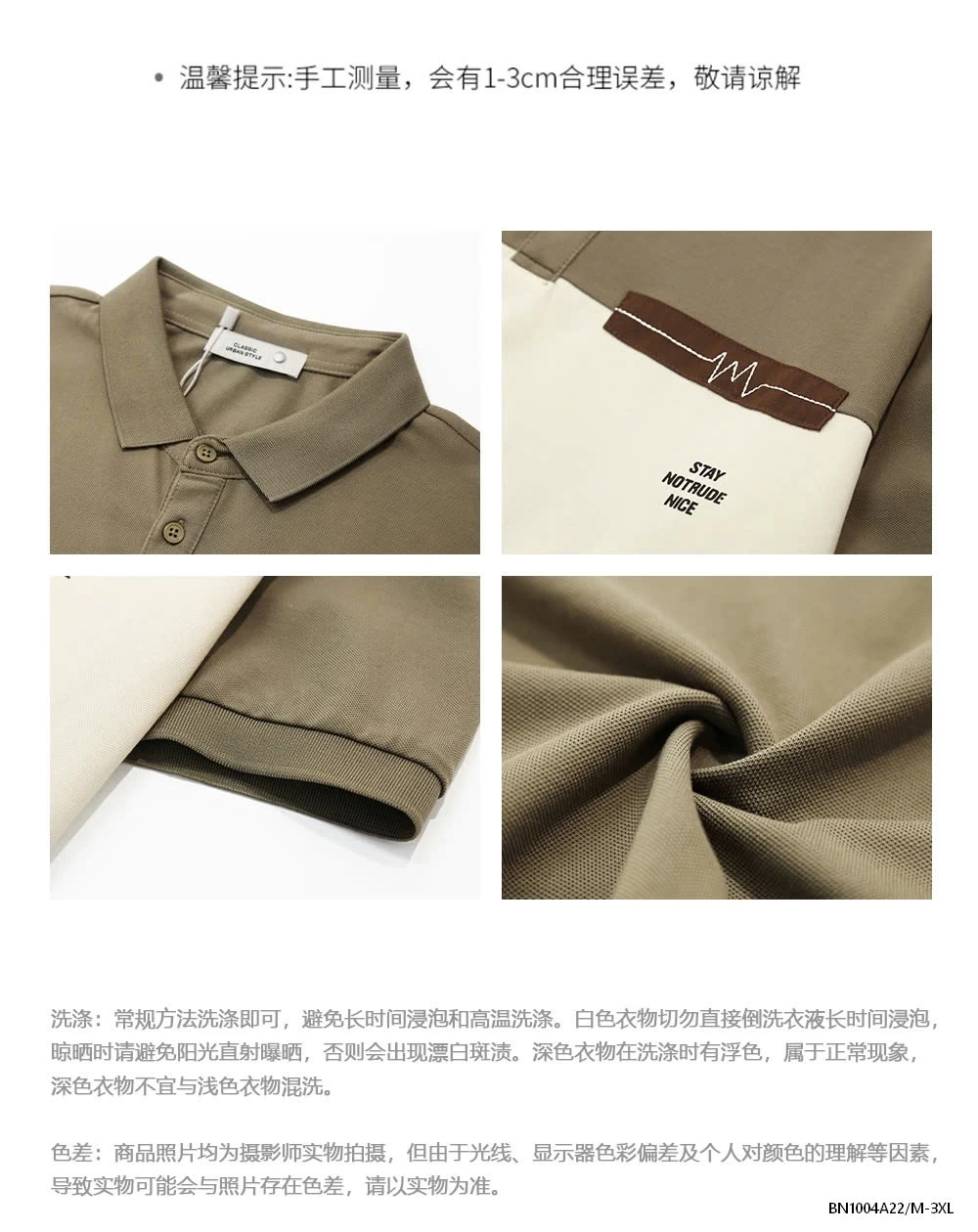 POLO NAM PHỐI KẺ NGANG NGỰC