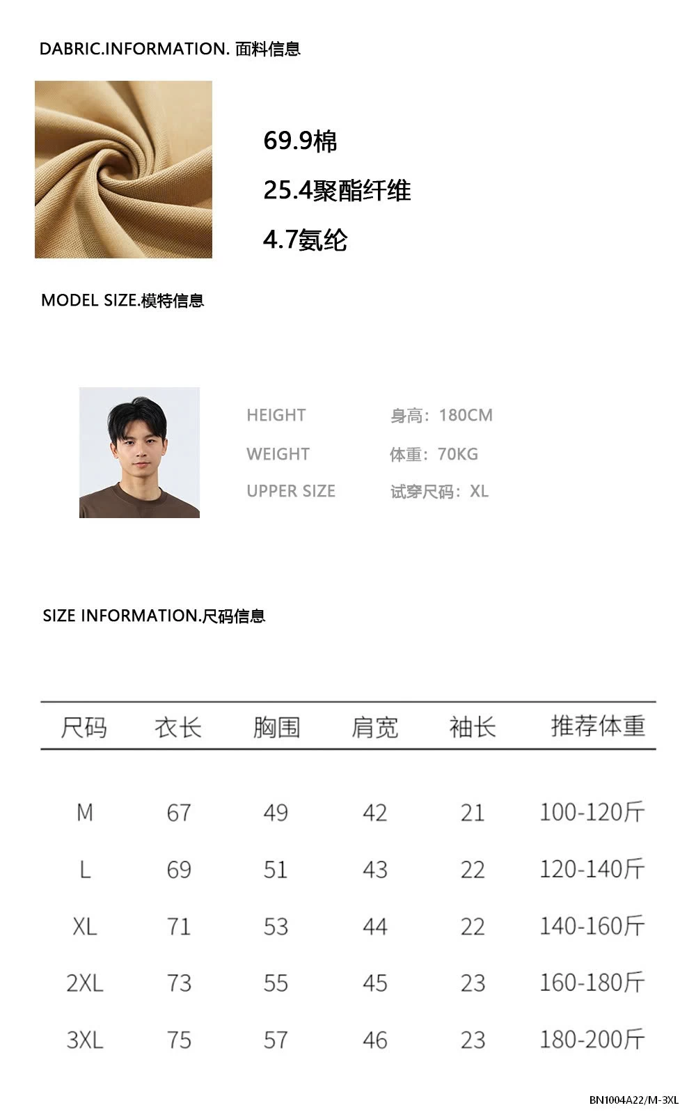 POLO NAM PHỐI KẺ NGANG NGỰC