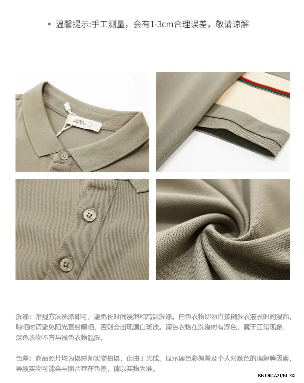 POLO NAM PHỐI KẺ TAY