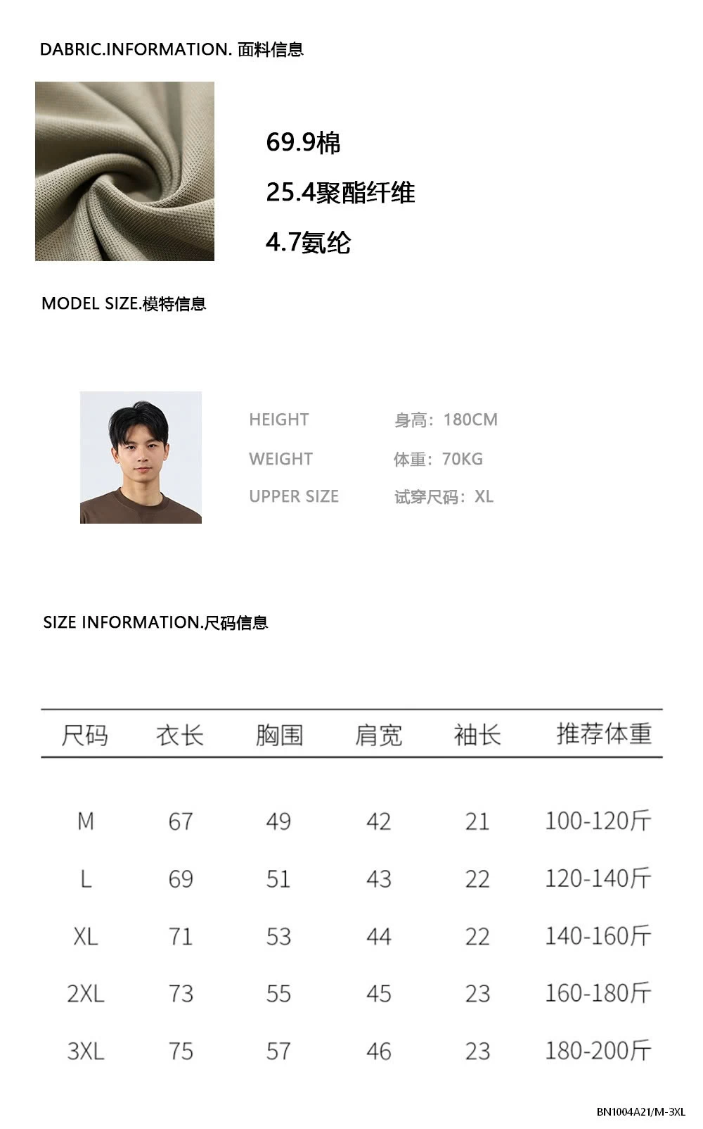 POLO NAM PHỐI KẺ TAY