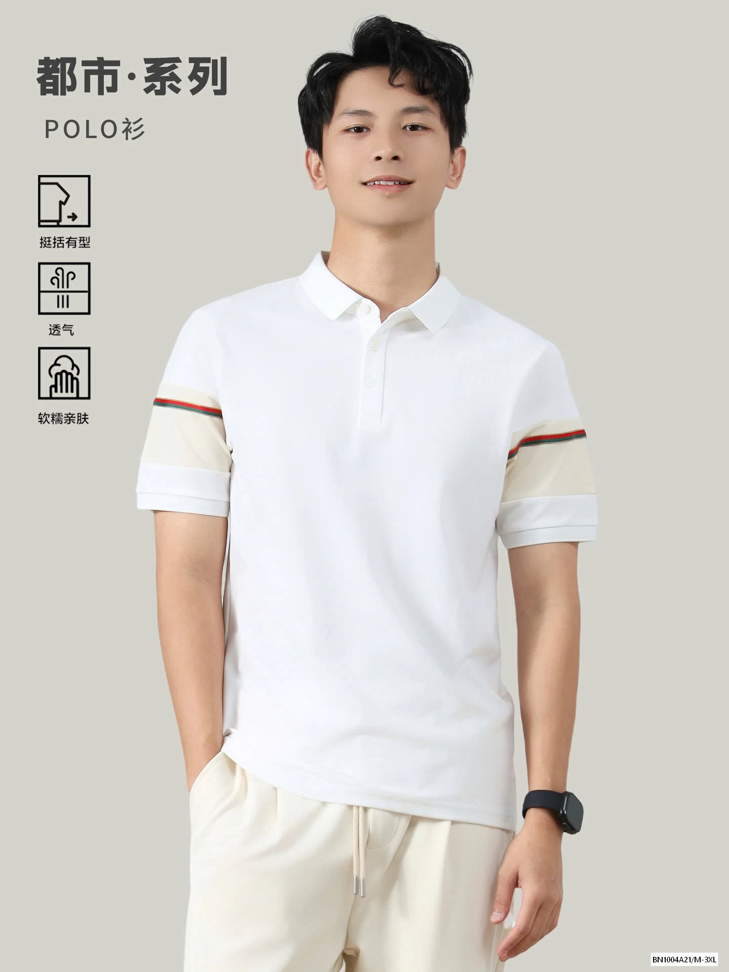 POLO NAM PHỐI KẺ TAY