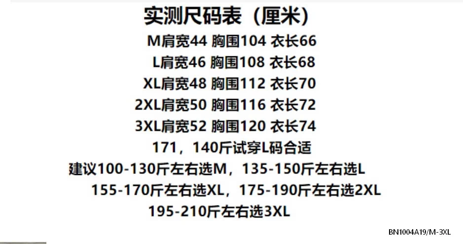 ÁO THUN BĂNG LẠNH NAM CỔ TRÒN