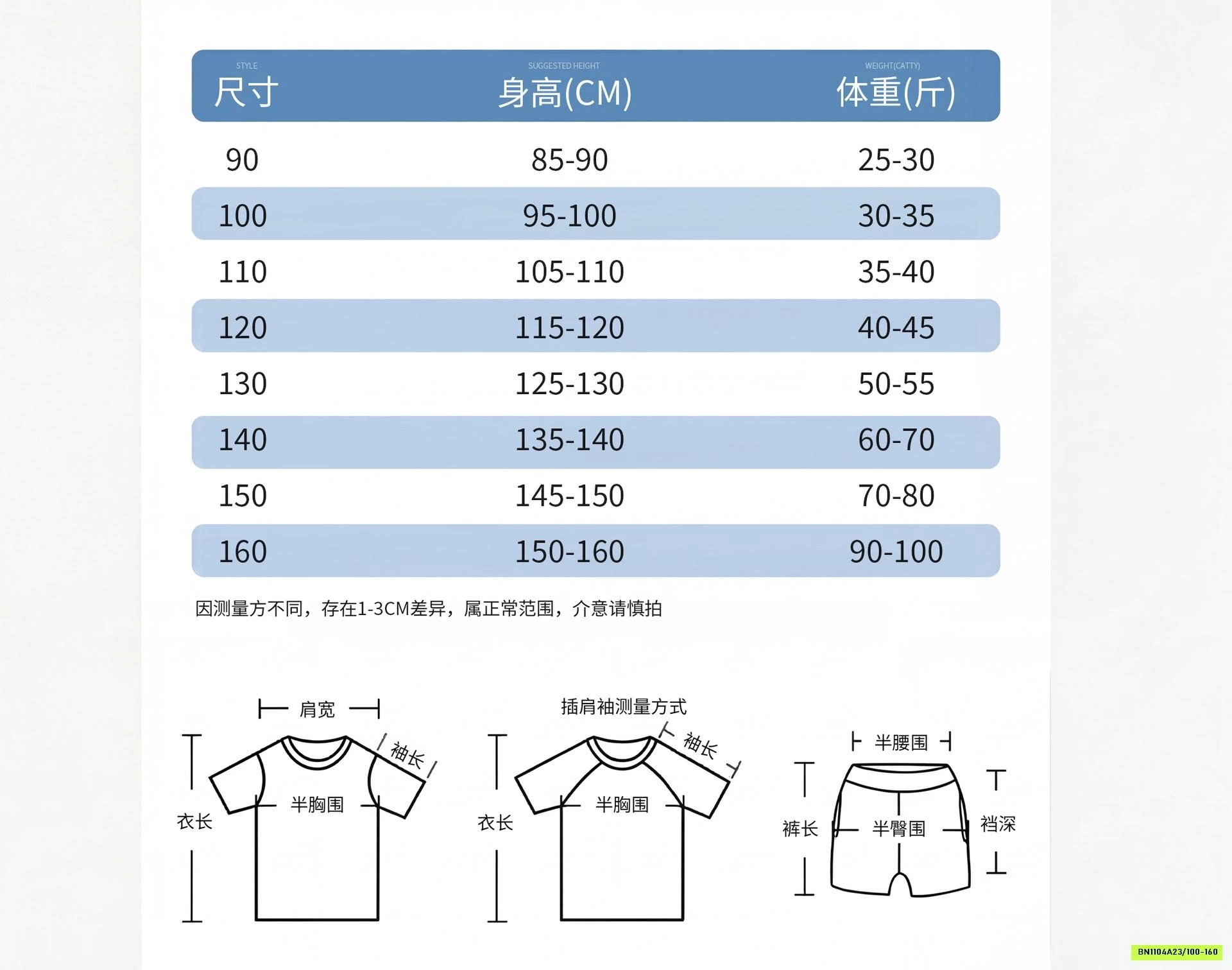 COUPLE MICKEY XANH KUMAI