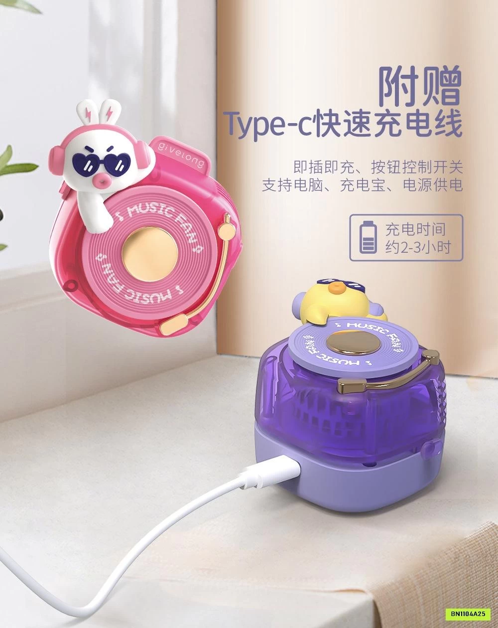 QUẠT ĐEO CỔ THÚ CƯNG