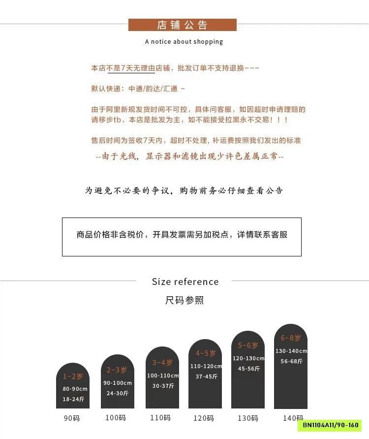 CARDIGAN HỒNG MIX QUẦN KITTY NGỘ NGHĨNH