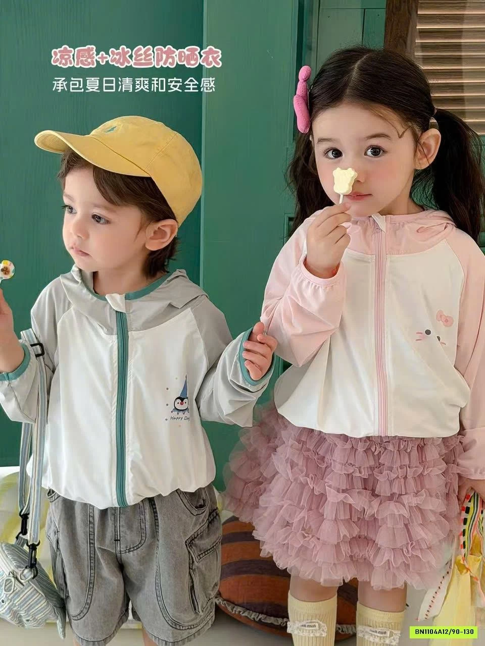 ÁO CHỐNG NẮNG HONEY