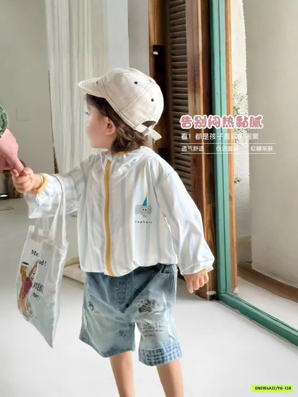 ÁO CHỐNG NẮNG HONEY