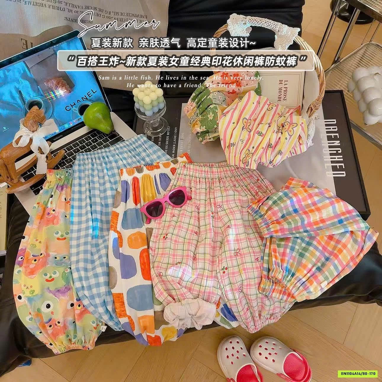 QUẦN BOM ĐŨI CHỐNG MUỖI