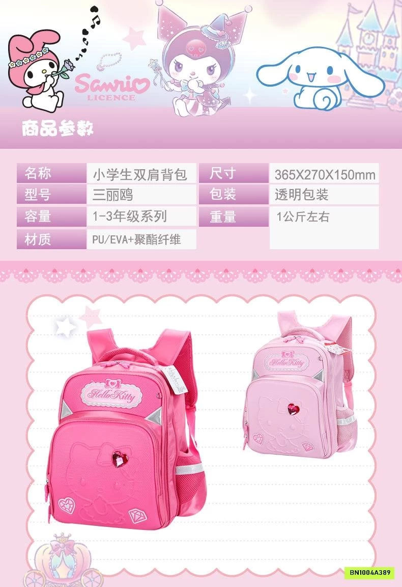 BALO HELLO KITTY CHO BÉ