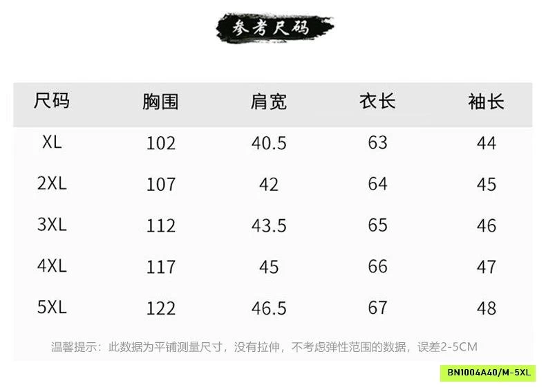 BỘ MẶC NHÀ CHO MẸ