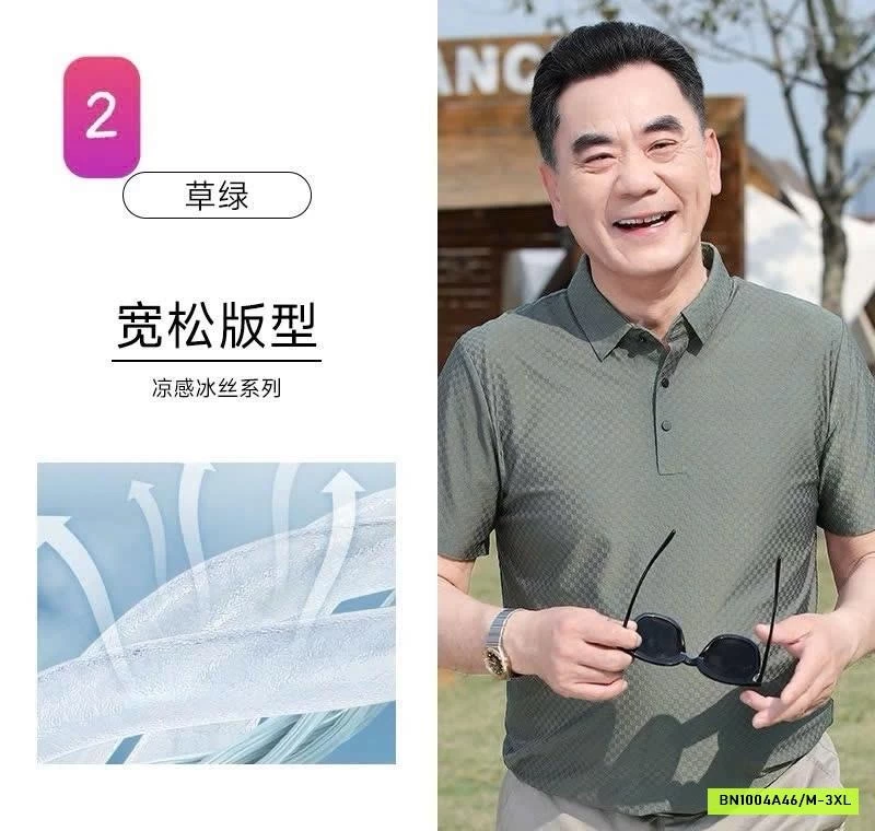 ÁO POLO LỤA BĂNG TRUNG NIÊN