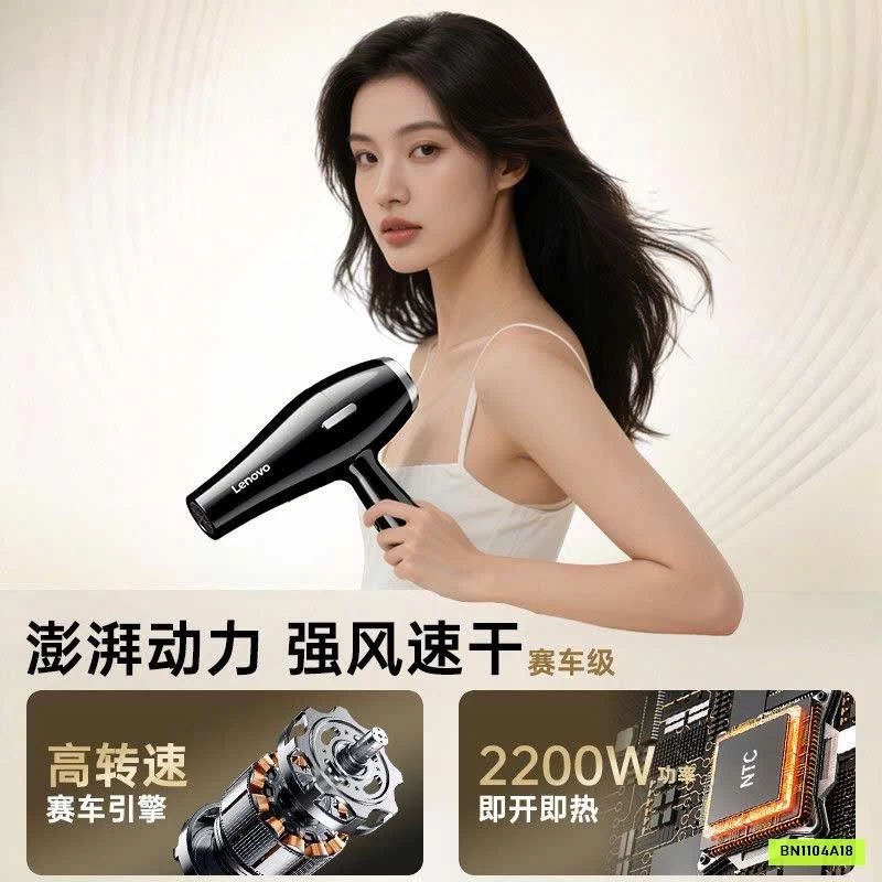 MÁY SẤY TÓC L.E.N.O.V.O 2200W
