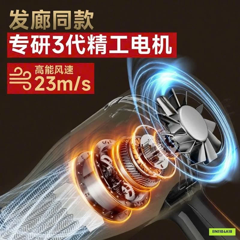 MÁY SẤY TÓC L.E.N.O.V.O 2200W