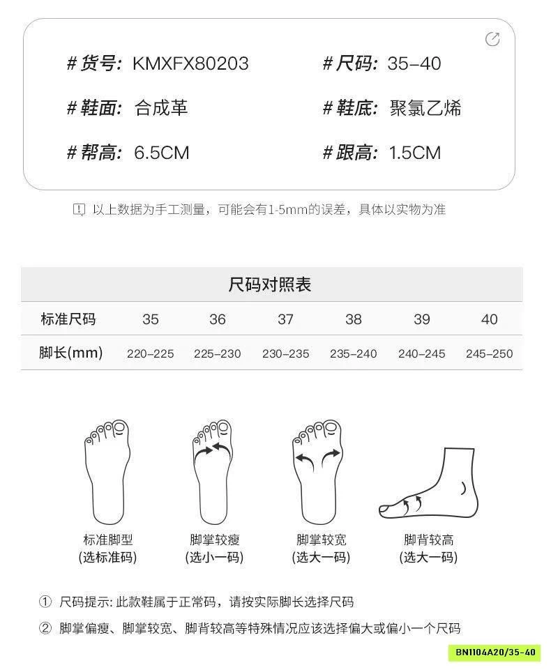 GIÀY SNEAKER QUAI DÁN HUANQIU