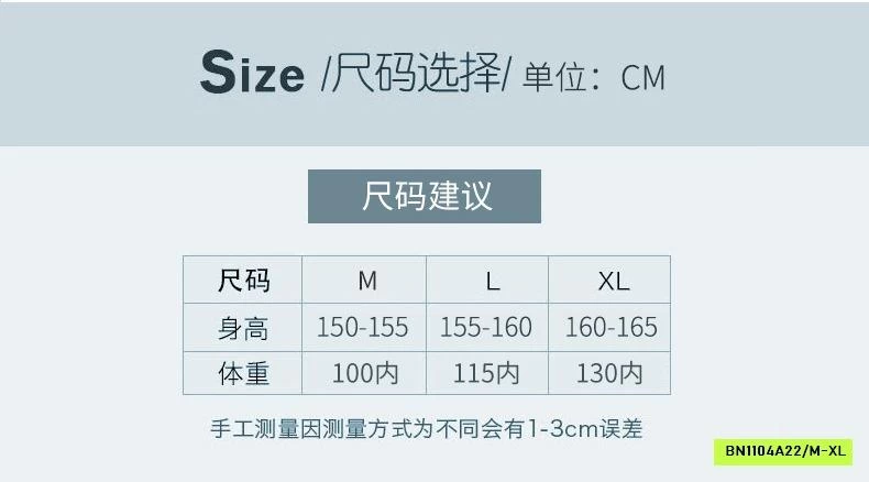 BỘ NGỦ LỤA VIỀN REN 2 DÂY KÈM BRA