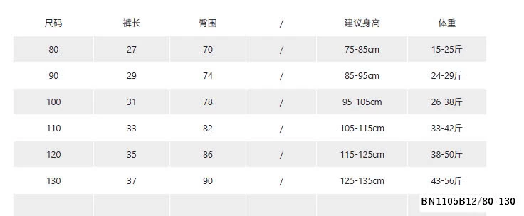 QUẦN SHORT NGÔI SAO 2 MÀU