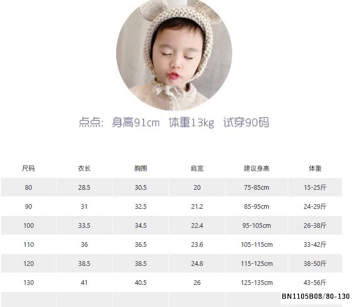 ÁO SÁT NÁCH VIỀN BÈO ADBABY