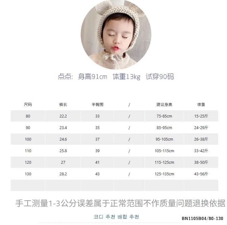 QUẦN SHORT KAKI ADBABY