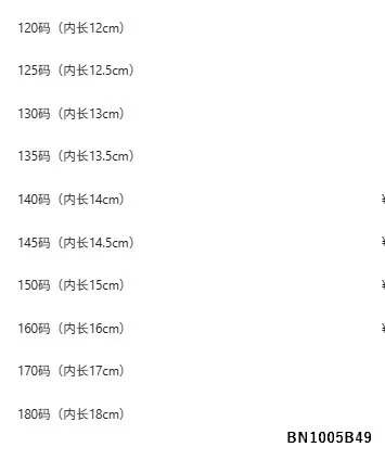 GIÀY TẬP ĐI DÂU TÂY