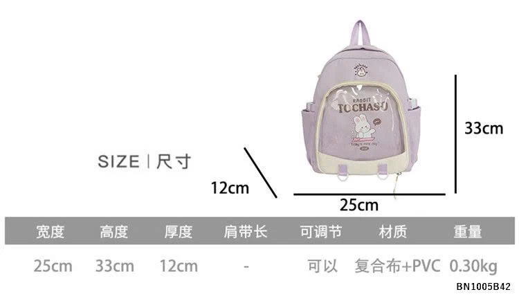 BALO HOẠT HÌNH TOCHASO