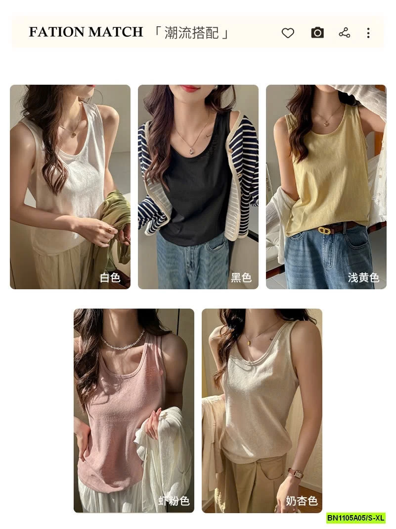 ÁO SÁT NÁCH COTTON KHÔ