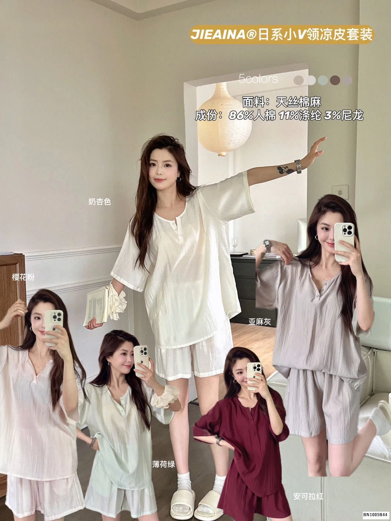 BỘ NGỦ MẶC NHÀ CHO NỮ