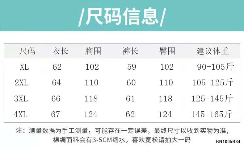 BỘ LANH HOA SÁT NÁCH