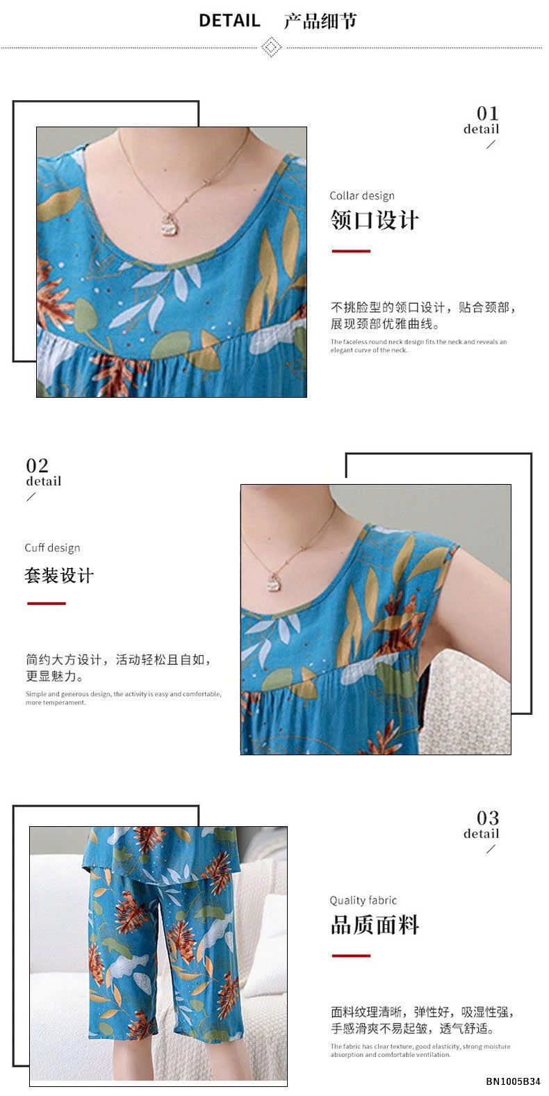 BỘ LANH HOA SÁT NÁCH